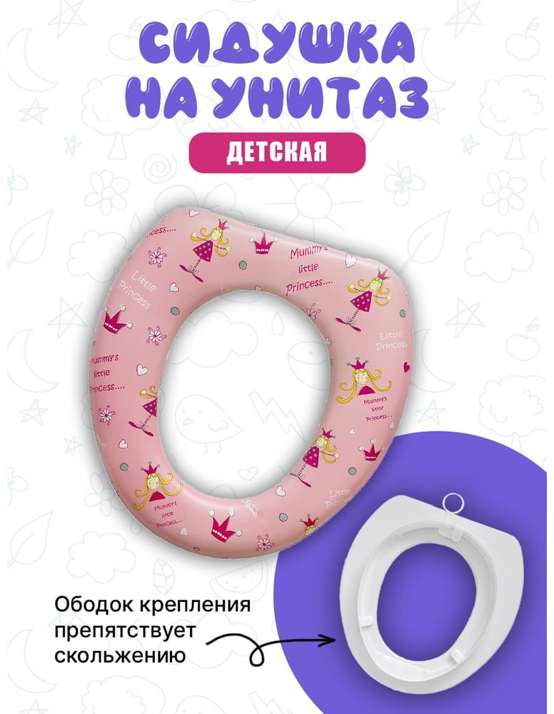 Сиденье Kabinkakz_K0000041352 360x290 мм