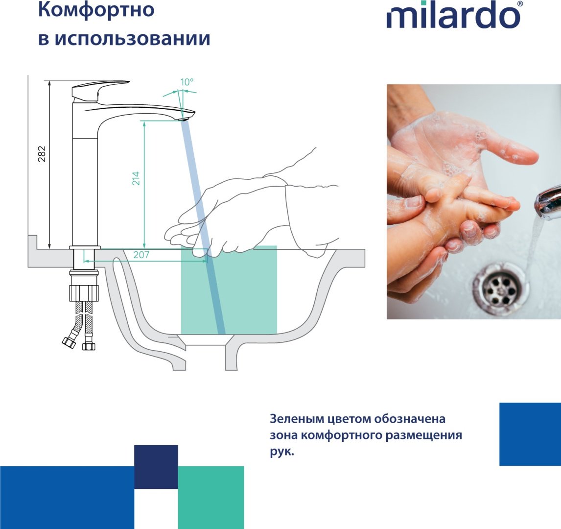 Смеситель для раковины (умывальника) Milardo Rora/RORSB01M01, однозахватный - ForteMarket Смеситель для раковины (умывальника) Milardo Rora/RORSB01M01, однозахватный купить,55000