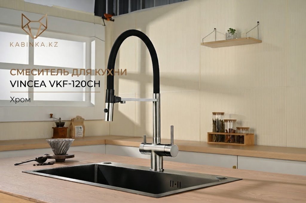Смеситель Vincea VKF-120CH, латунь, цвет черный, хром купить,219200