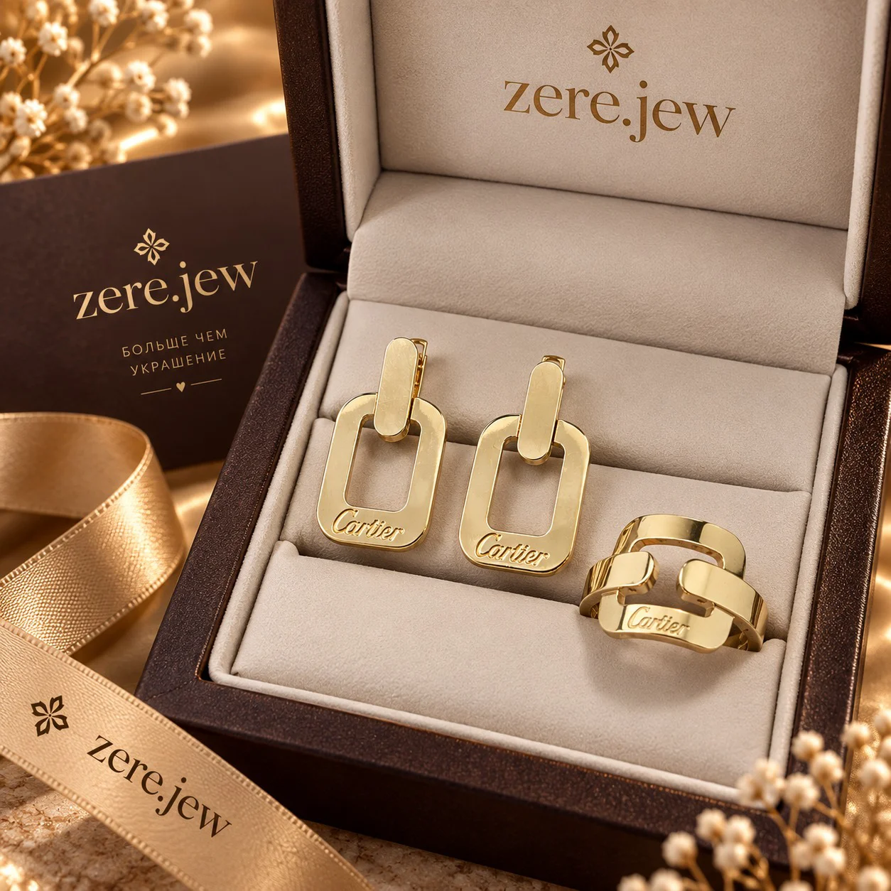 Комплект Zere ZR090927 6.57гр 19р купить,492750