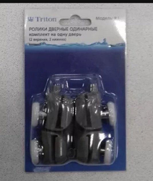 Triton крепление трека на стекло DK-08-01 , 8 шт