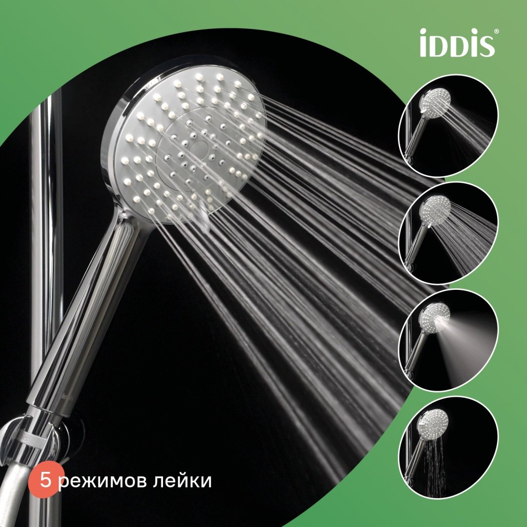 IDDIS ручной душ 0605F00i19 - ForteMarket IDDIS ручной душ 0605F00i19 купить,30800