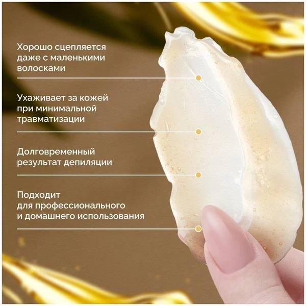 Воск пленочный ITALWAX Натуральный плотность средняя в гранулах 100 г купить,NaN