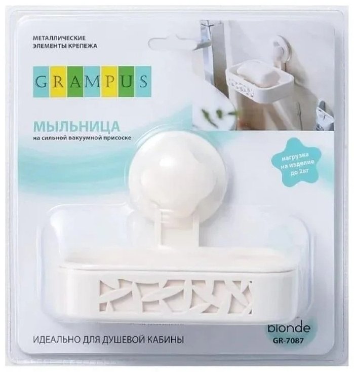 Grampus мыльница Blonde GR-7087 1 шт, пластик