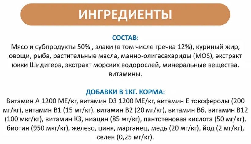 Корм YUMMI Premium Qualit Мясное ассорти для взрослых средних и крупных пород 20 кг купить,NaN