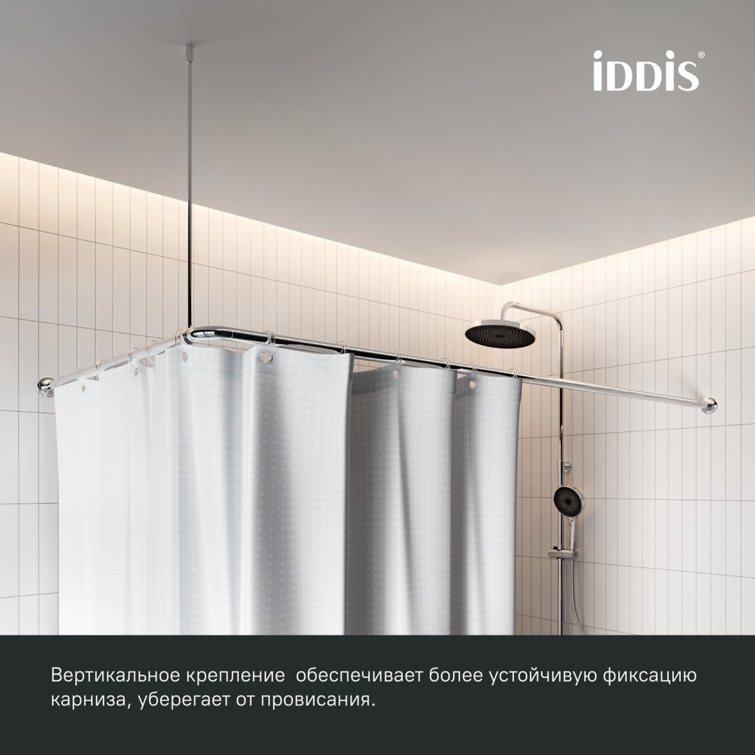 Карниз Г-образный IDDIS 180 см, 050A200I14 купить,20300