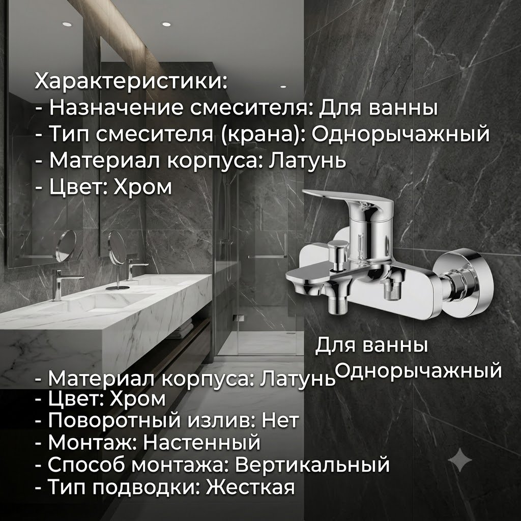 Смеситель BRAVAT F6428563CP-01-ENG, латунь, цвет хром купить,78680