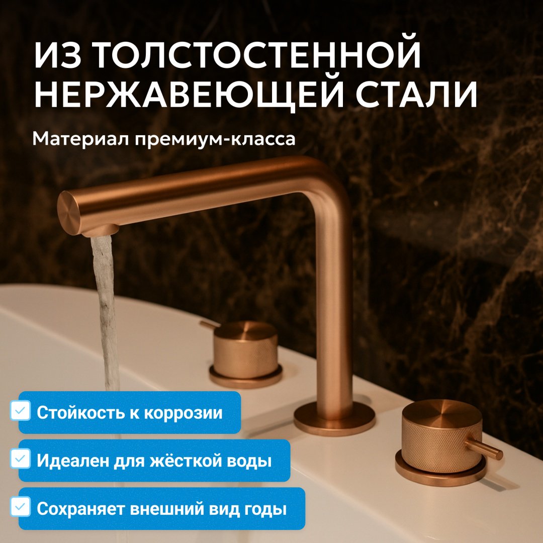 Смеситель Abber AF8808BRG, нержавеющая сталь, цвет золотистый - ForteMarket Смеситель Abber AF8808BRG, нержавеющая сталь, цвет золотистый купить,303400