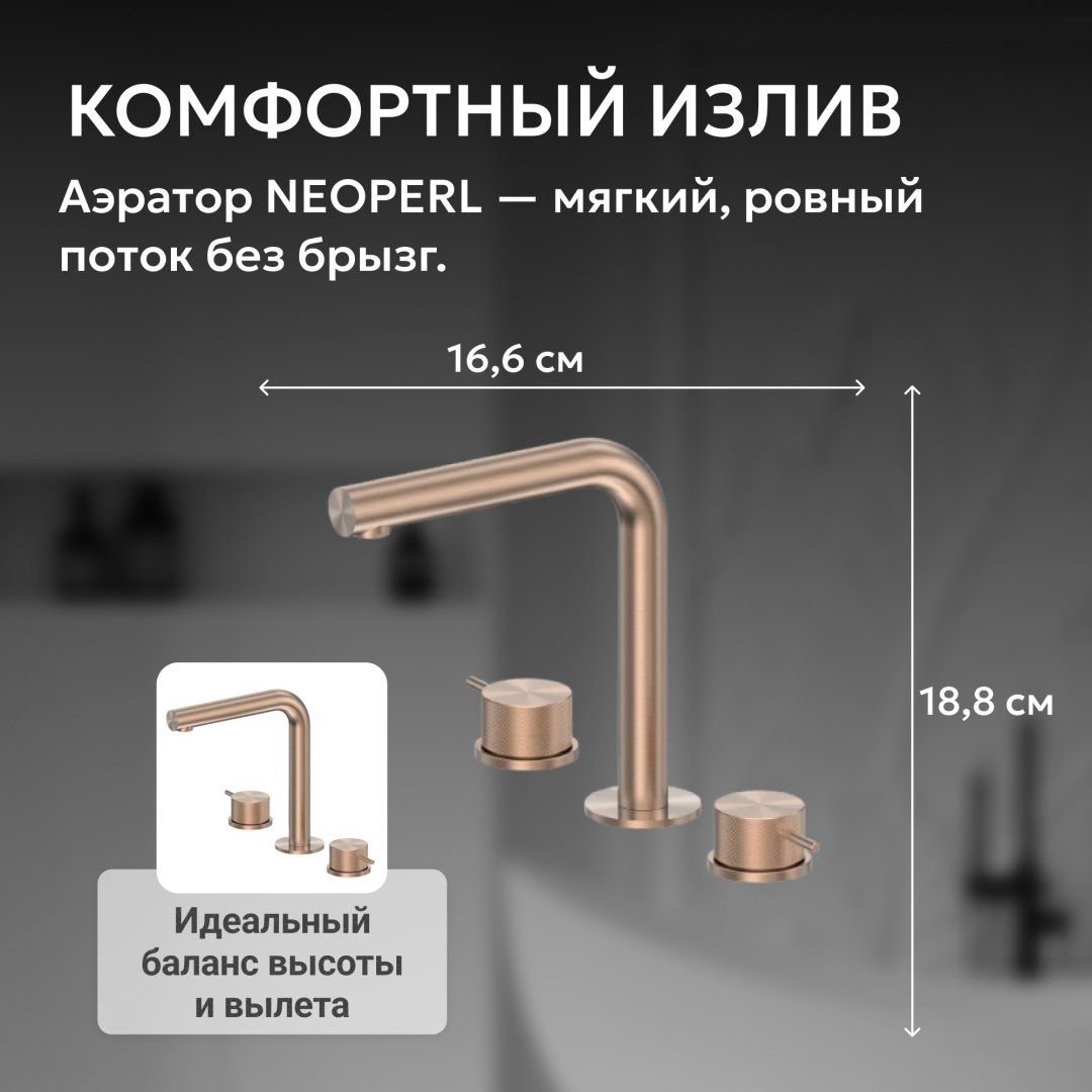 Смеситель Abber AF8808BRG, нержавеющая сталь, цвет золотистый - ForteMarket Смеситель Abber AF8808BRG, нержавеющая сталь, цвет золотистый купить,303400