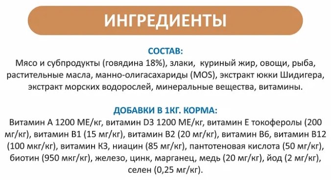 Корм YUMMI Premium Quality Говядина для взрослых средних и крупных пород 20 кг купить,NaN