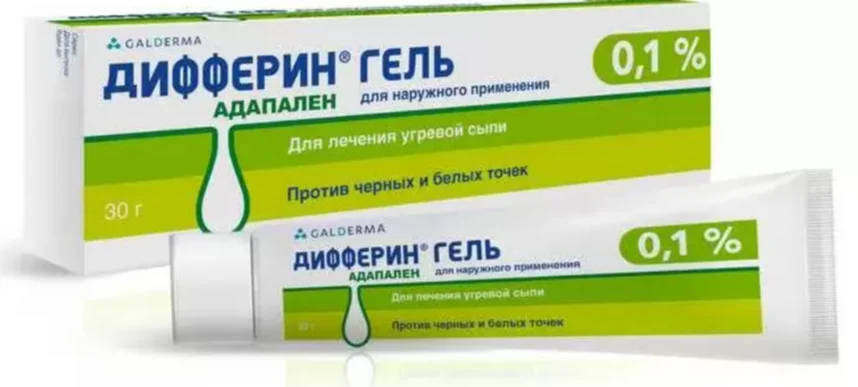 Гель Galderma Laboratories Дифферин 0,1% 30 гр