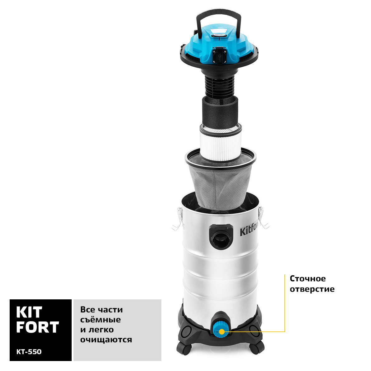 Пылесос Kitfort KT-550 серебристо-синий купить,NaN