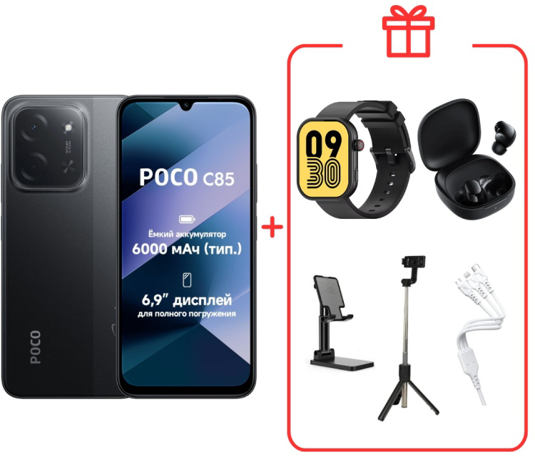 Смартфон POCO C85 8/256GB Black +подарок