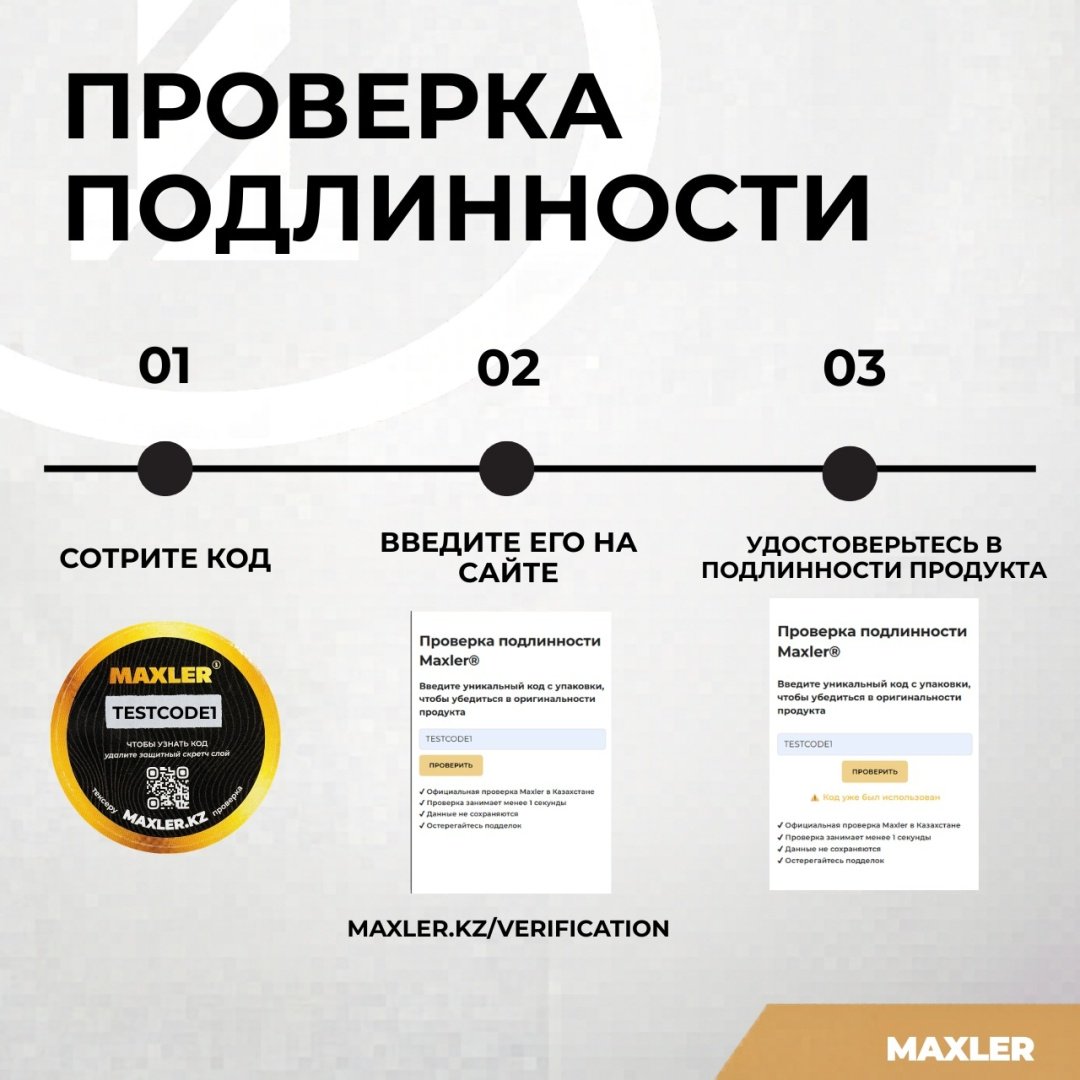 Maxler 100% Golden Creatine 150 г