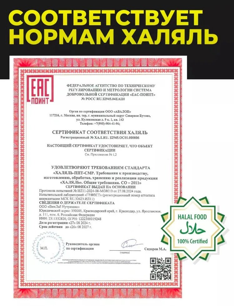 Креатин 1WIN Creatine monohydrate цитрусовый микс 200 г купить,3990