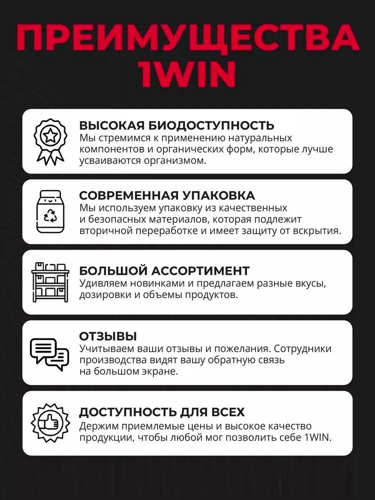 Креатин 1WIN Creatine monohydrate бабл-гам 200 г купить,3890