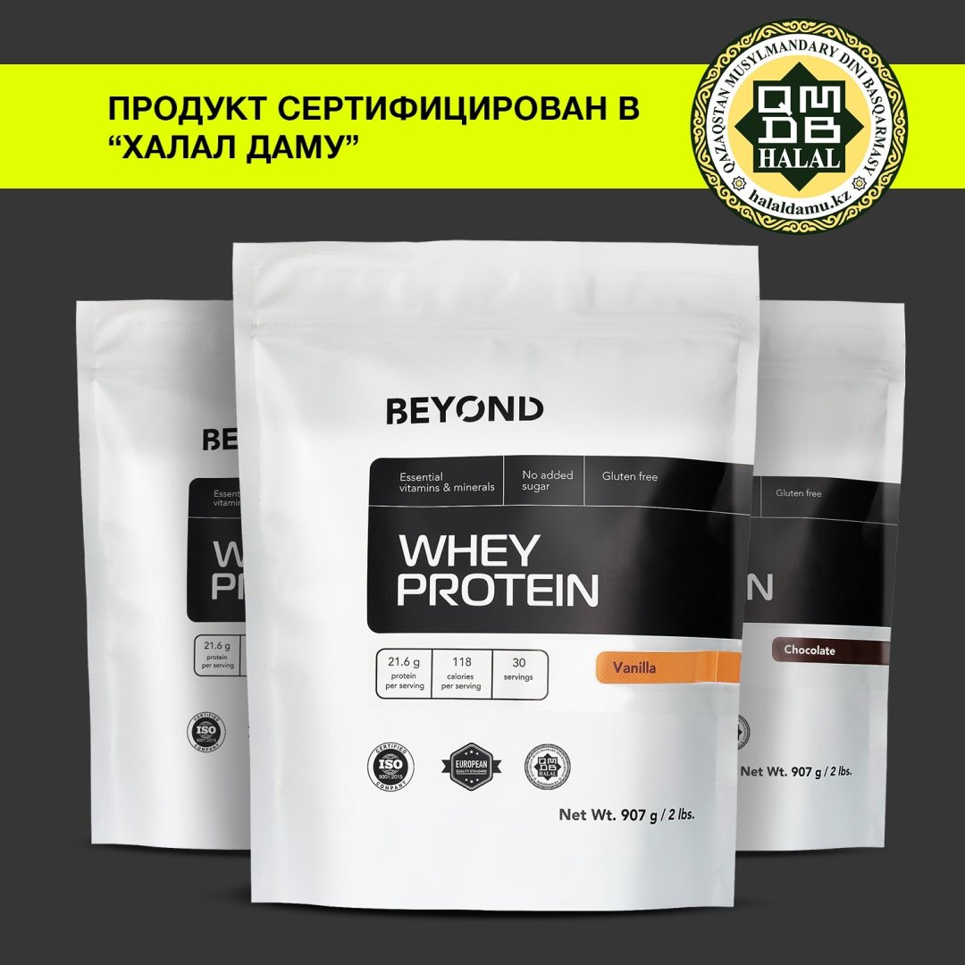 Протеин BEYOND Whey Protein ваниль 900 г купить,21500