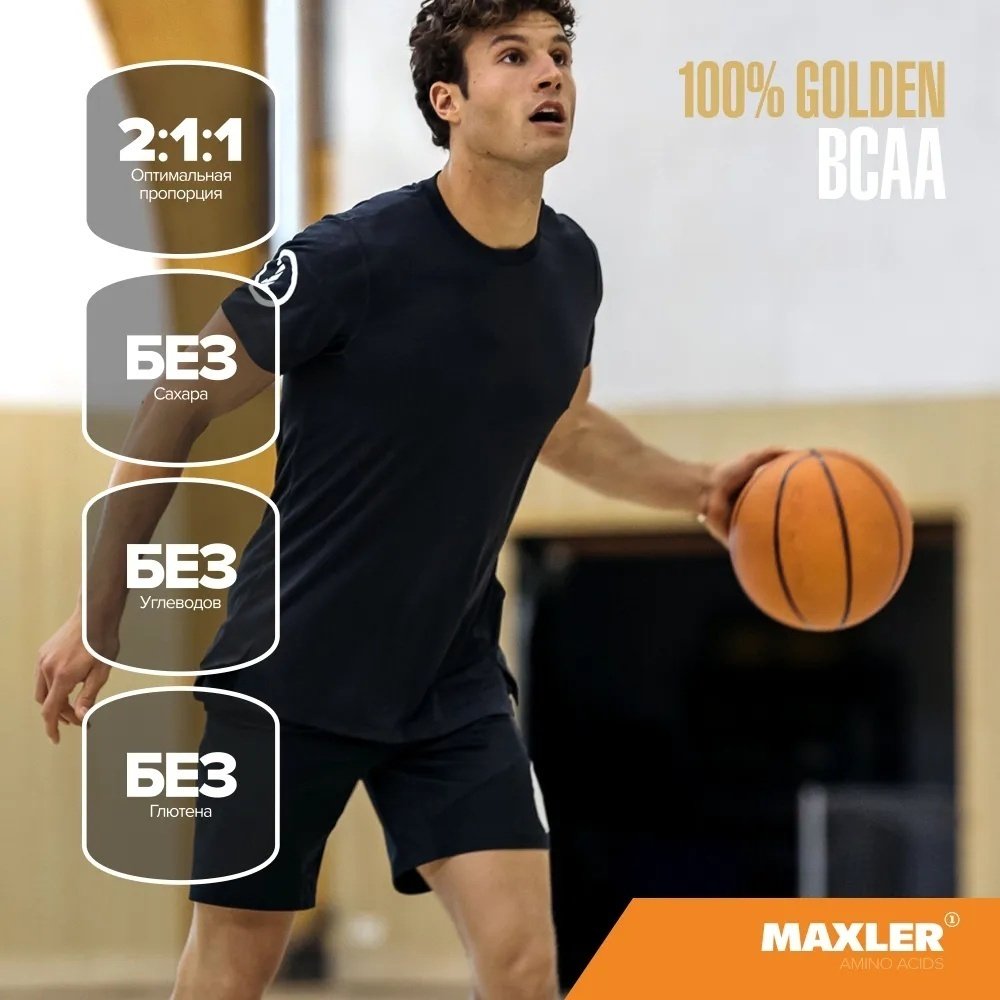Maxler 100% Golden BCAA Клубника 420 г