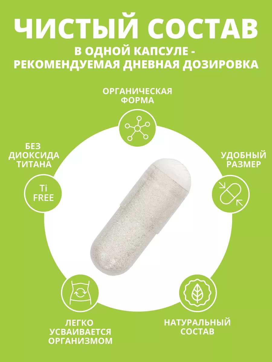 1WIN Кальций + Д3 / Calcium + D3 капсулы 90 шт