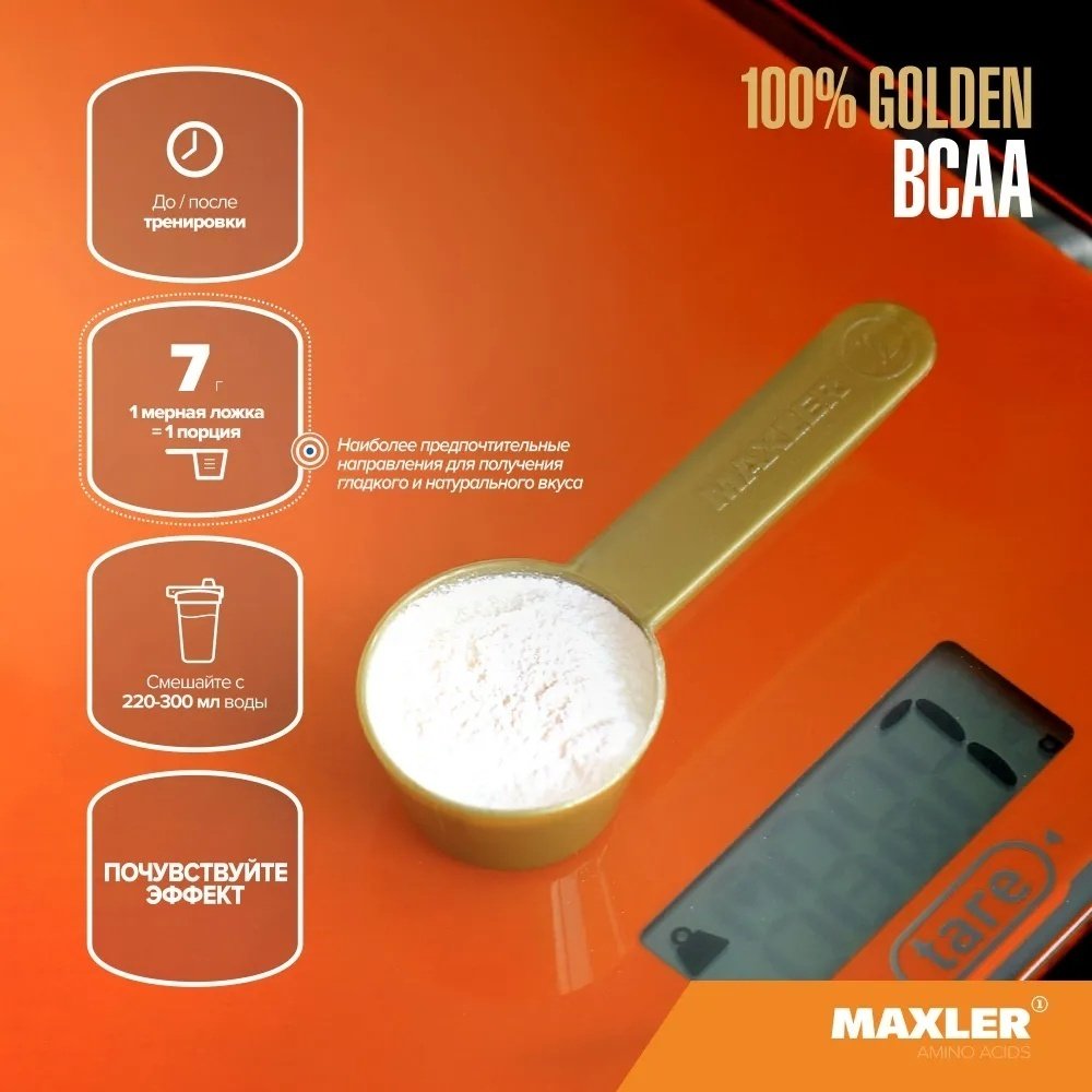 Maxler 100% Golden BCAA Клубника 420 г