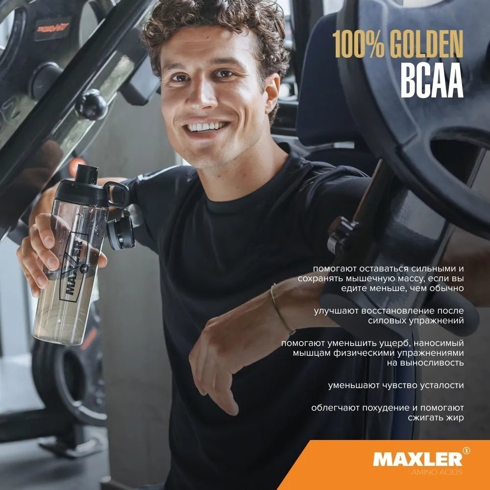 Maxler 100% Golden BCAA Клубника 420 г