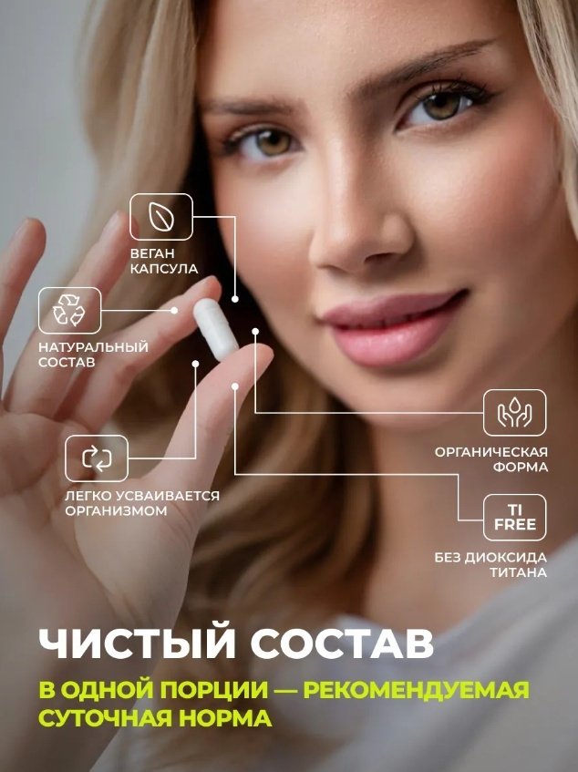 1WIN Витамин K2 капсулы 60 шт - ForteMarket 1WIN Витамин K2 капсулы 60 шт купить,3490