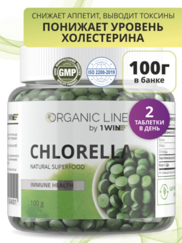 1WIN Хлорелла в таблетках, 100г таблетки купить,3590