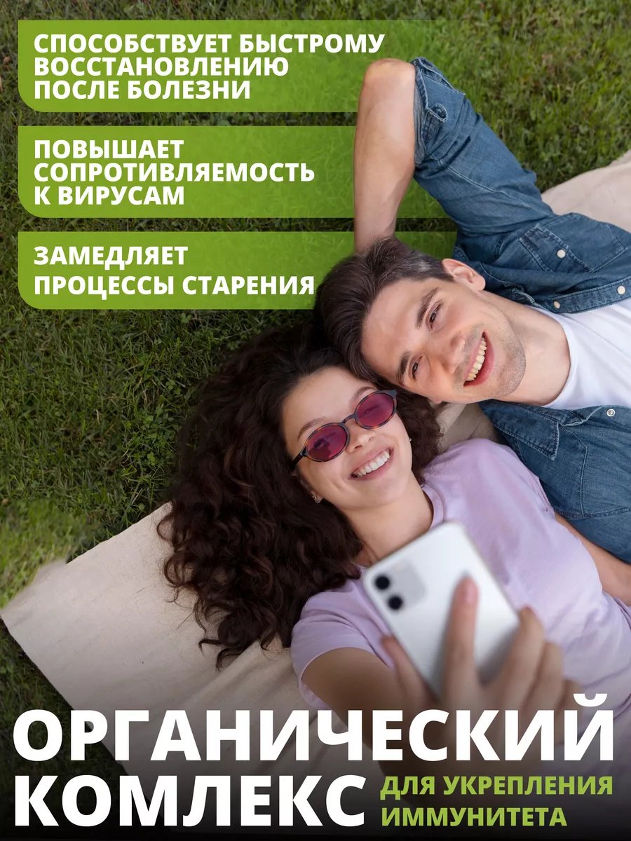 1WIN Куркумин + пиперин, для укрепления иммунитета капсулы 60 шт