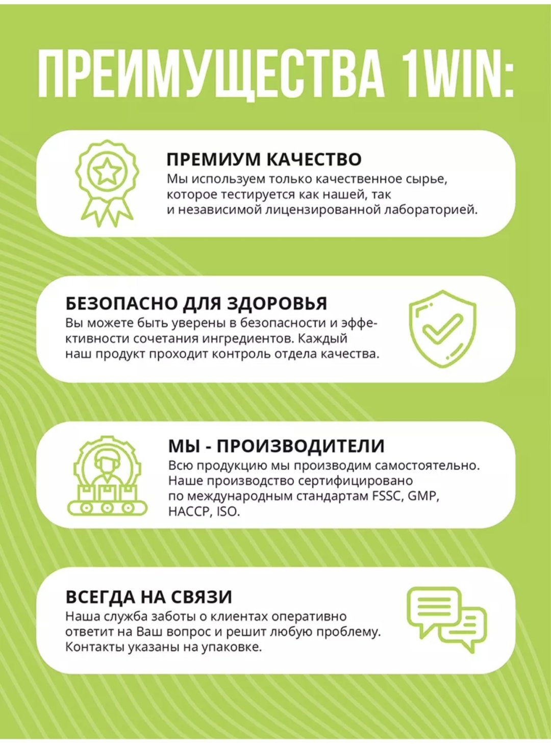 1WIN Магний + Витамин В6 для нервной системы капсулы 120 шт