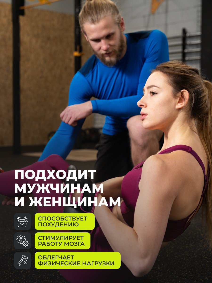 1WIN Коэнзим Q10 100 мг капсулы 60 шт