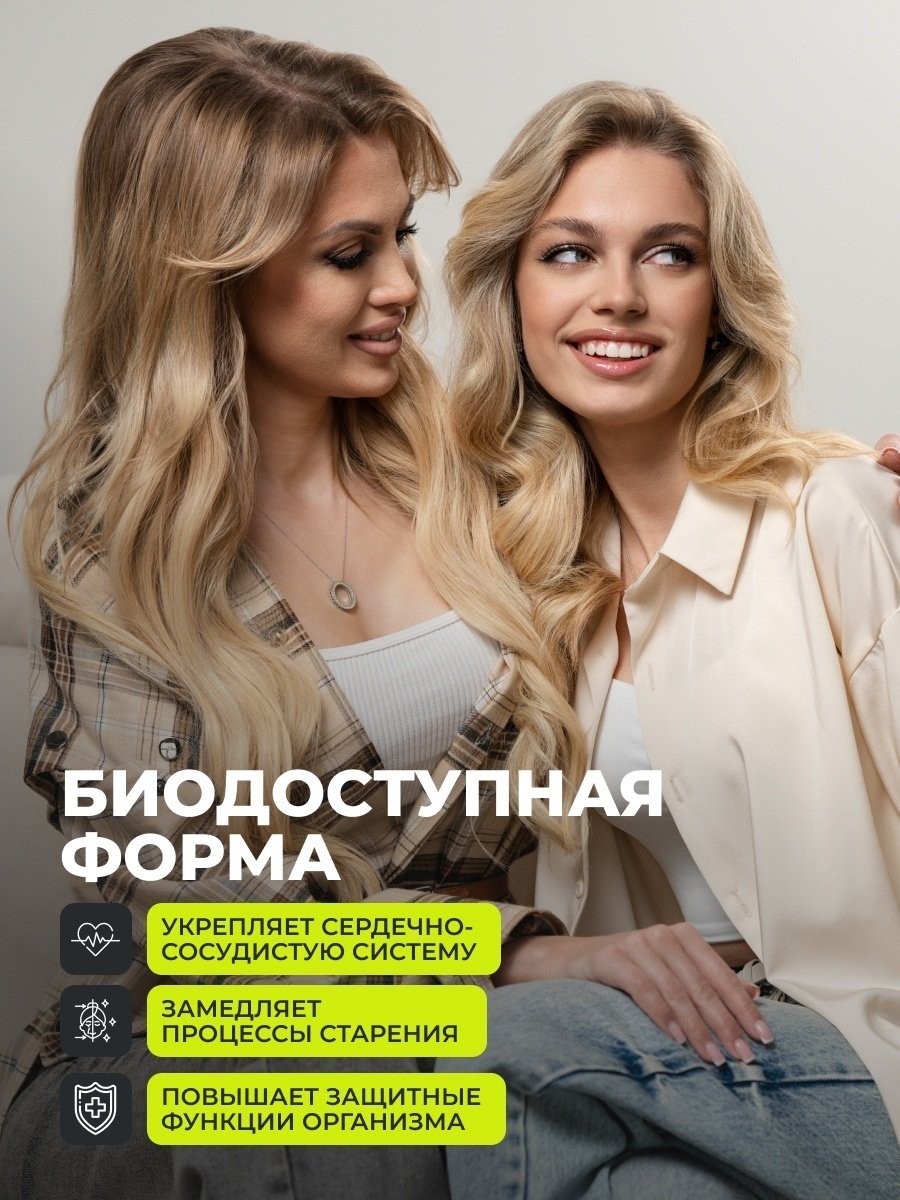 1WIN Витамин Д3 2000 IU капсулы 120 шт купить,1790