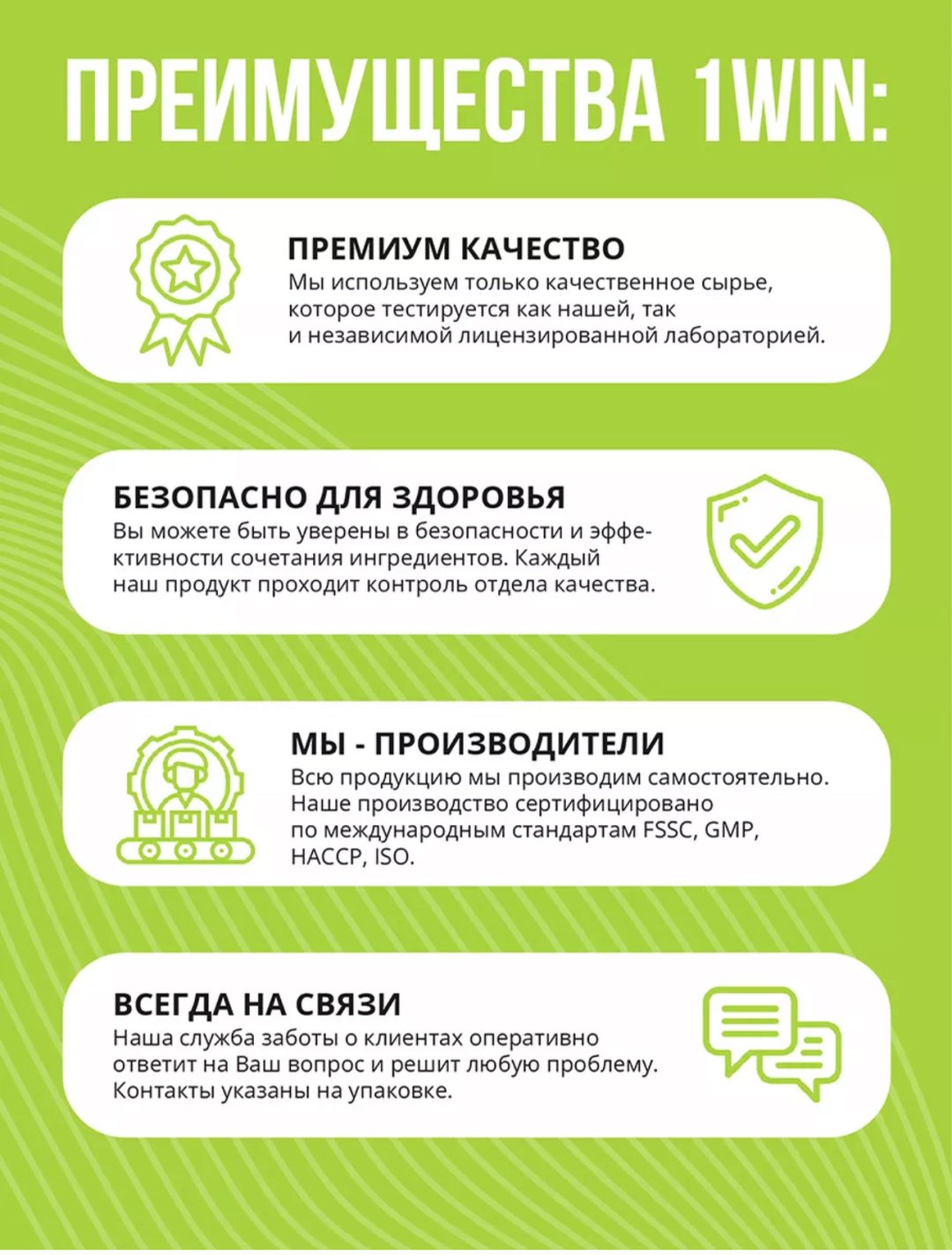 1WIN Omega 3 Kids с витаминами D и E капсулы 120 шт