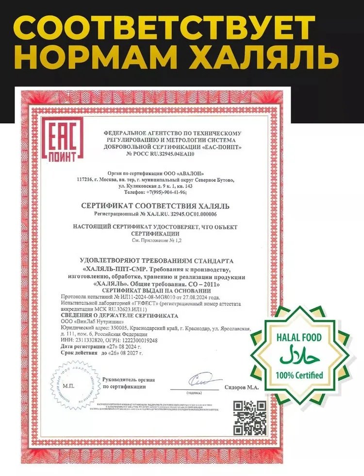 Креатин 1WIN Creatine monohydrate тропический микс 200 г купить,NaN
