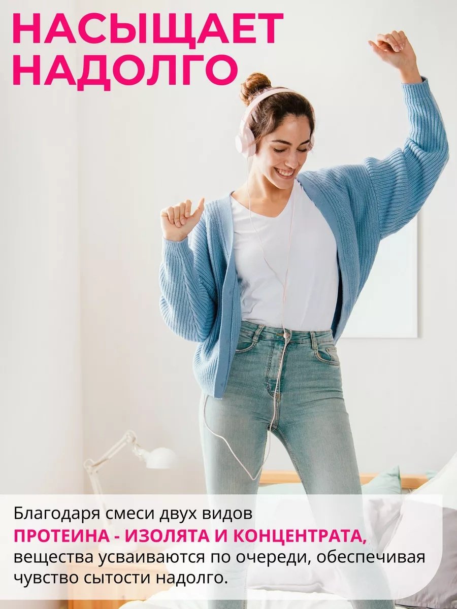 1WIN Женский сывороточный протеин 17 порций клубника 425 г купить,NaN