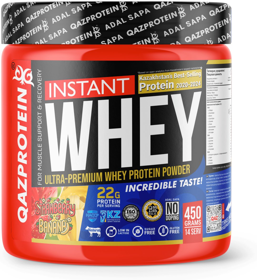 Протеин Qazprotein Instant Whey клубника, банан 450 г купить,NaN
