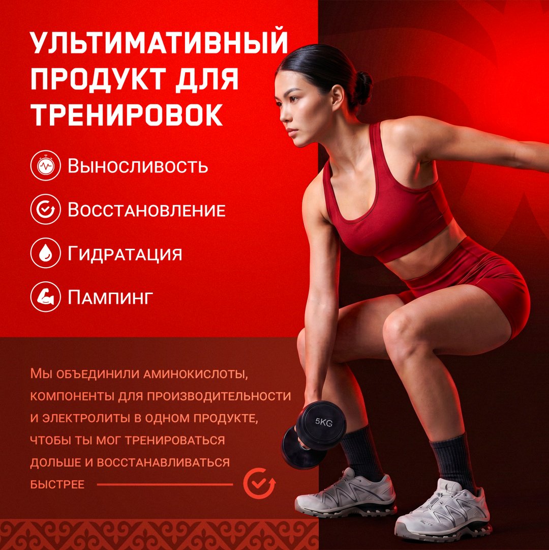 Аминокислотный комплекс Qazprotein Amino BCAA+ апельсин 360 г