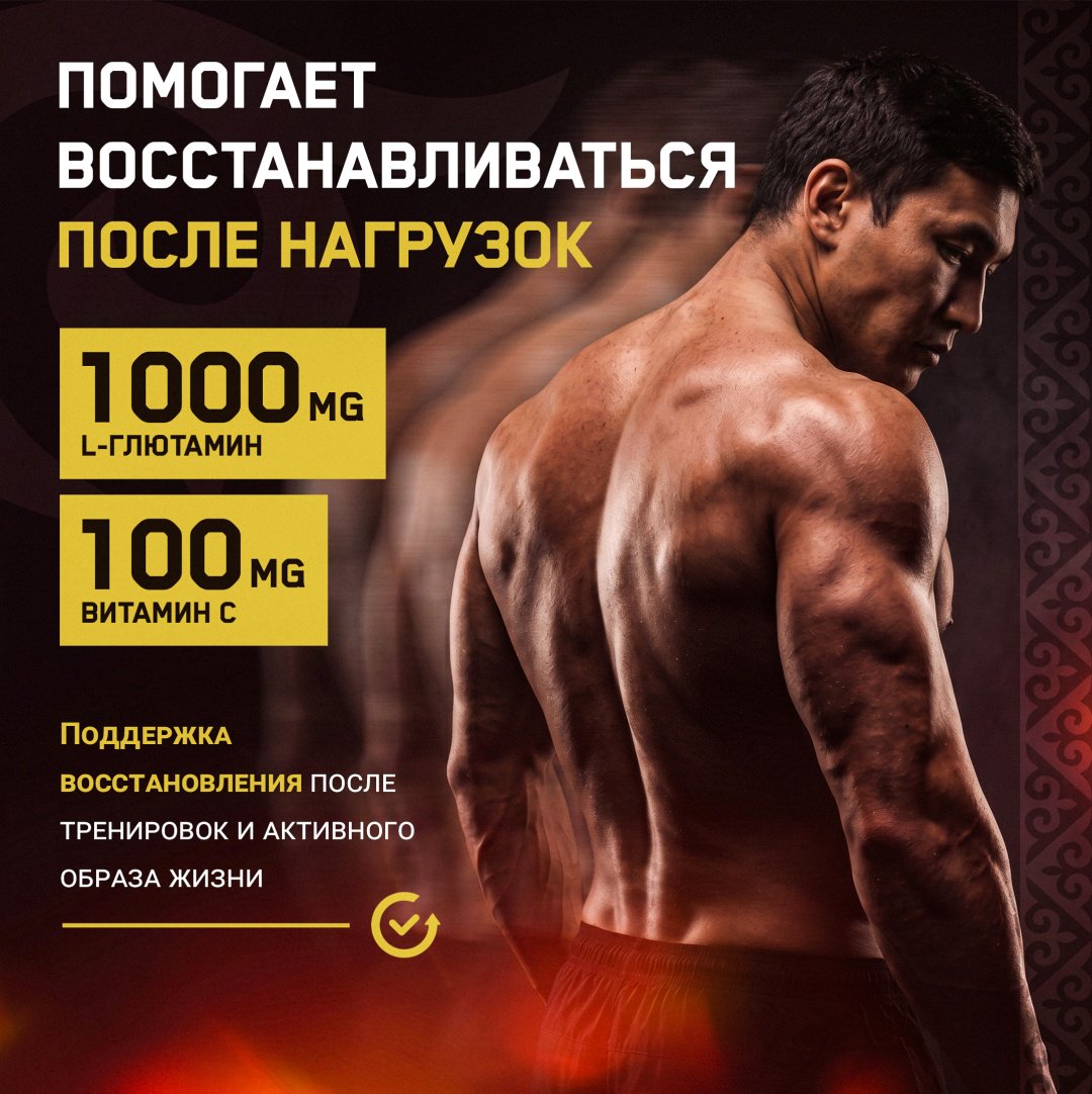 Аминокислотный комплекс Qazprotein Amino BCAA+ апельсин 360 г