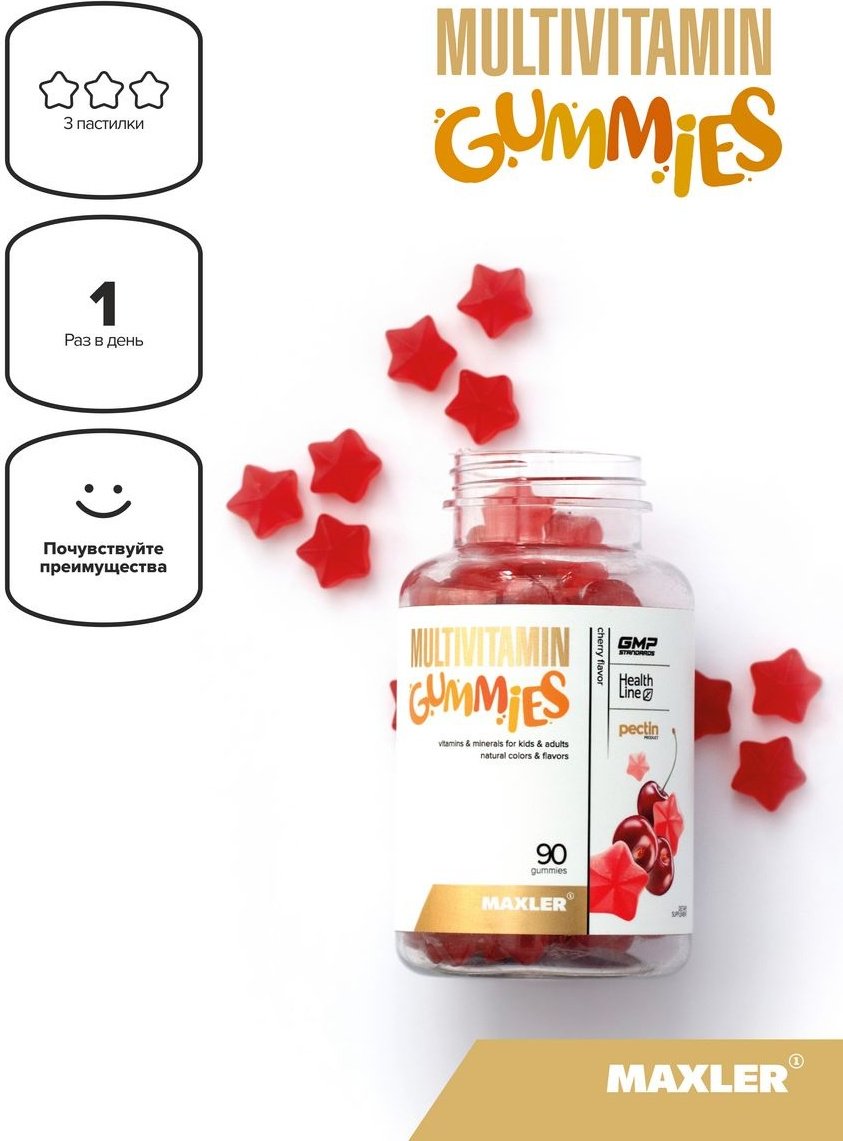 Maxler MultiVitamin gummies KIDS Cherry пастилки 90 шт