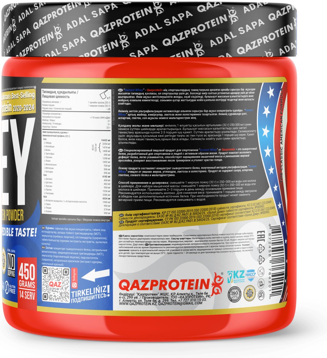 Протеин Qazprotein Instant Whey клубника, банан 450 г купить,NaN