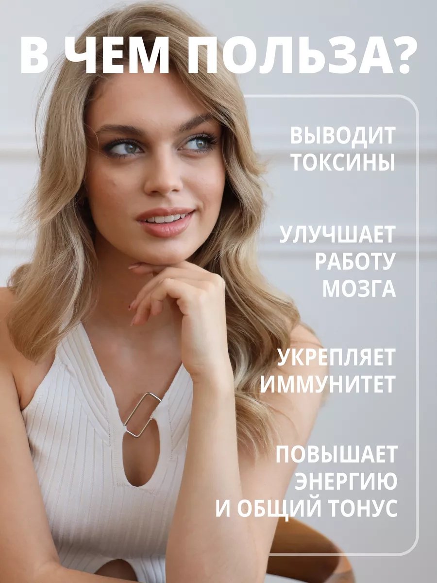 1WIN Янтарная кислота с женьшенем и элеутерококком для иммунитета капсулы 60 шт