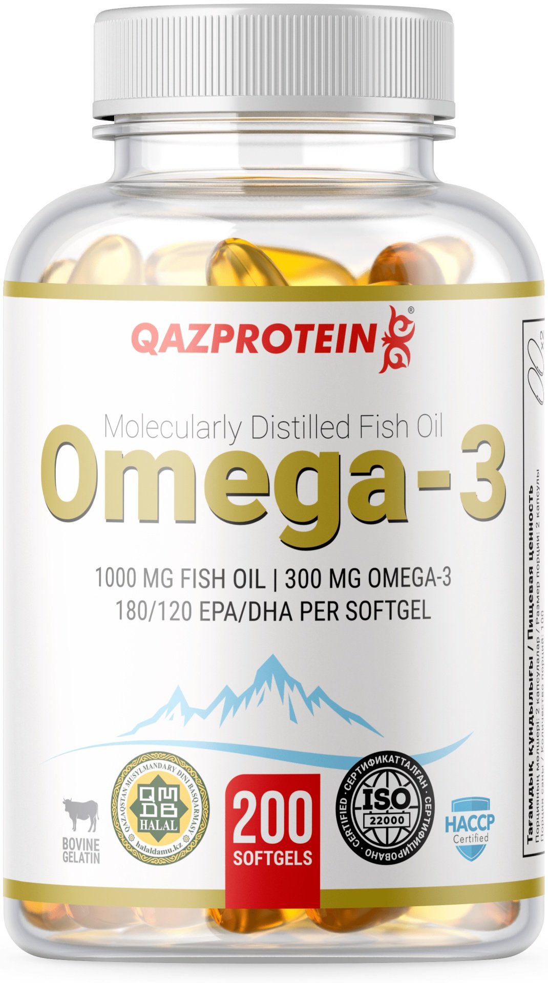 Qazprotein Omega 3 капсулы 200 шт купить,8490