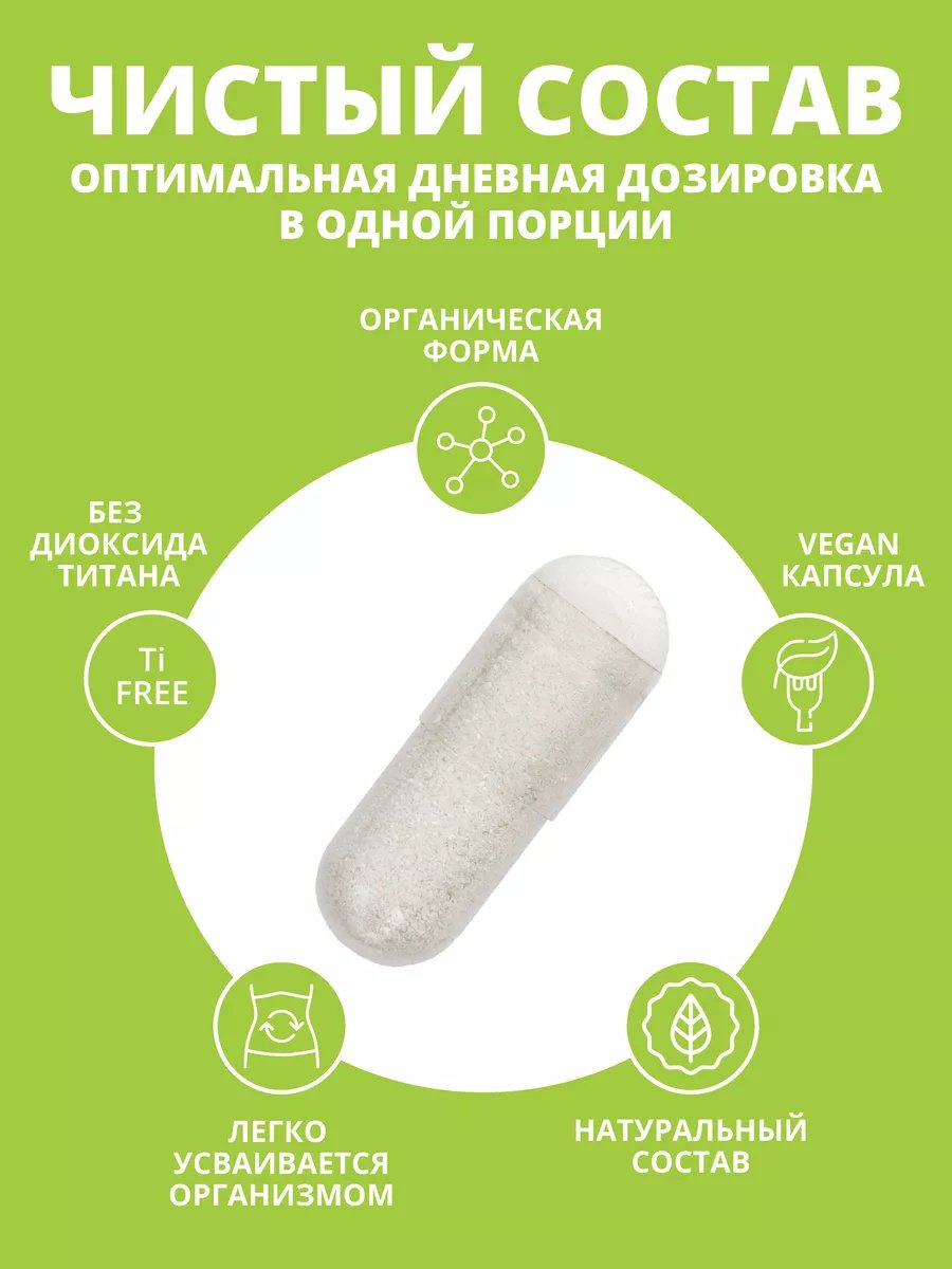 1WIN Янтарная кислота с женьшенем и элеутерококком для иммунитета капсулы 60 шт