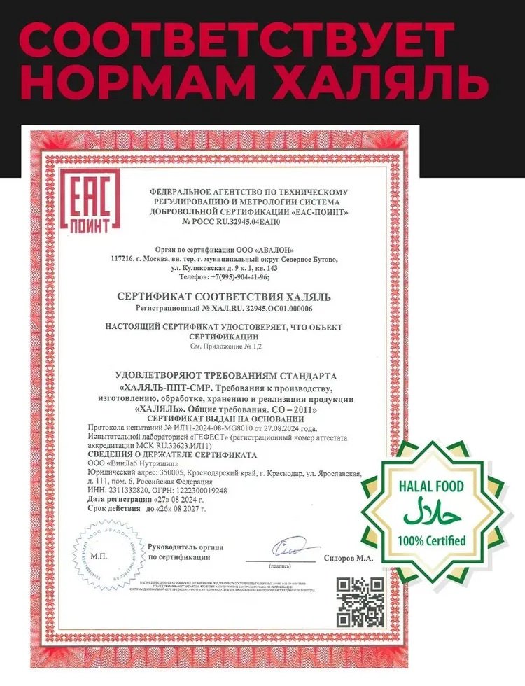 Креатин 1WIN Creatine monohydrate вишня, кола 200 г