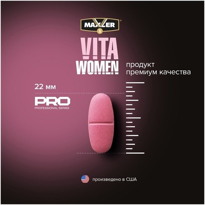 Maxler Vita Women таблетки 90 шт купить,14000