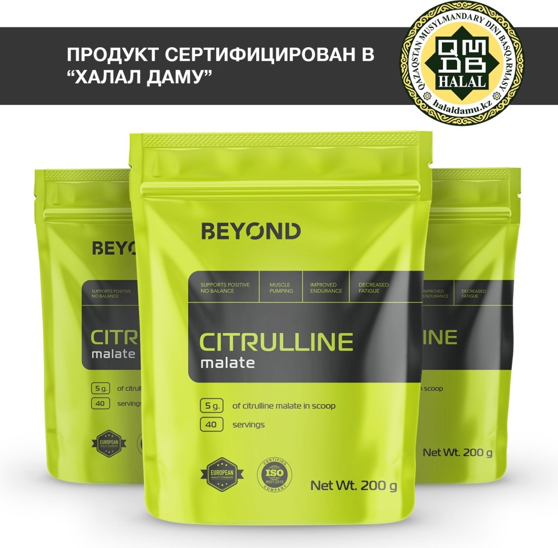 BEYOND L-Citrulin Powder 200 г купить,NaN