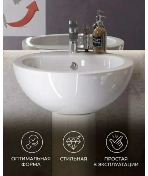 Раковина Sanita Аrt подвесная круглая 48х48 см, фаянс купить,23520