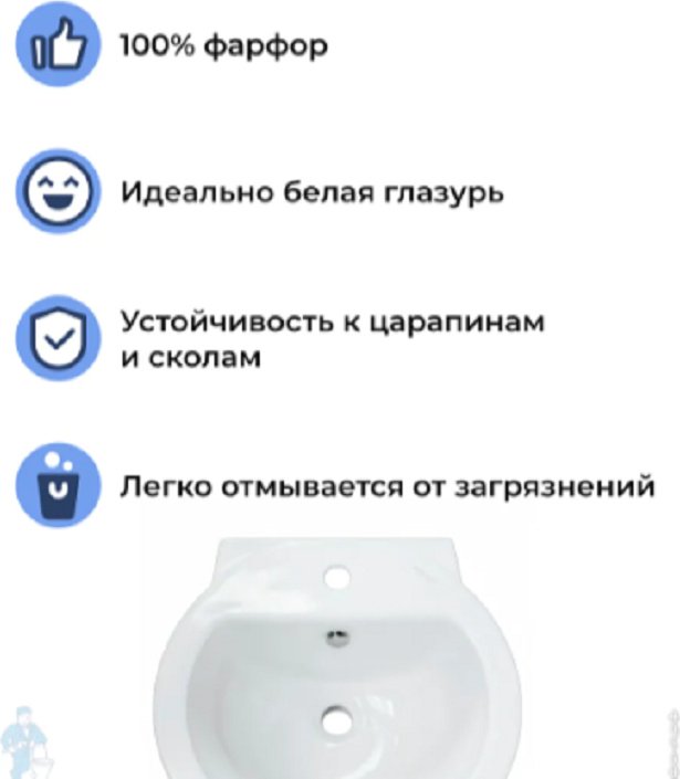 Раковина Sanita Аrt подвесная круглая 48х48 см, фаянс купить,23520