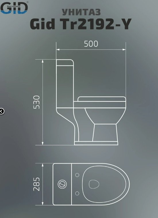 GID-ceramic унитаз 62208 Tr2192-Y, санфаянс