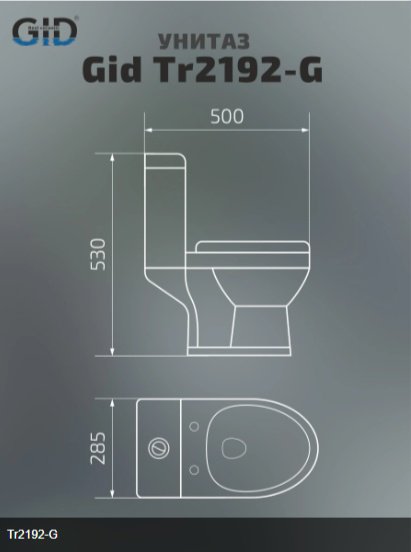 GID-ceramic унитаз 62207 Tr2192-G, керамика