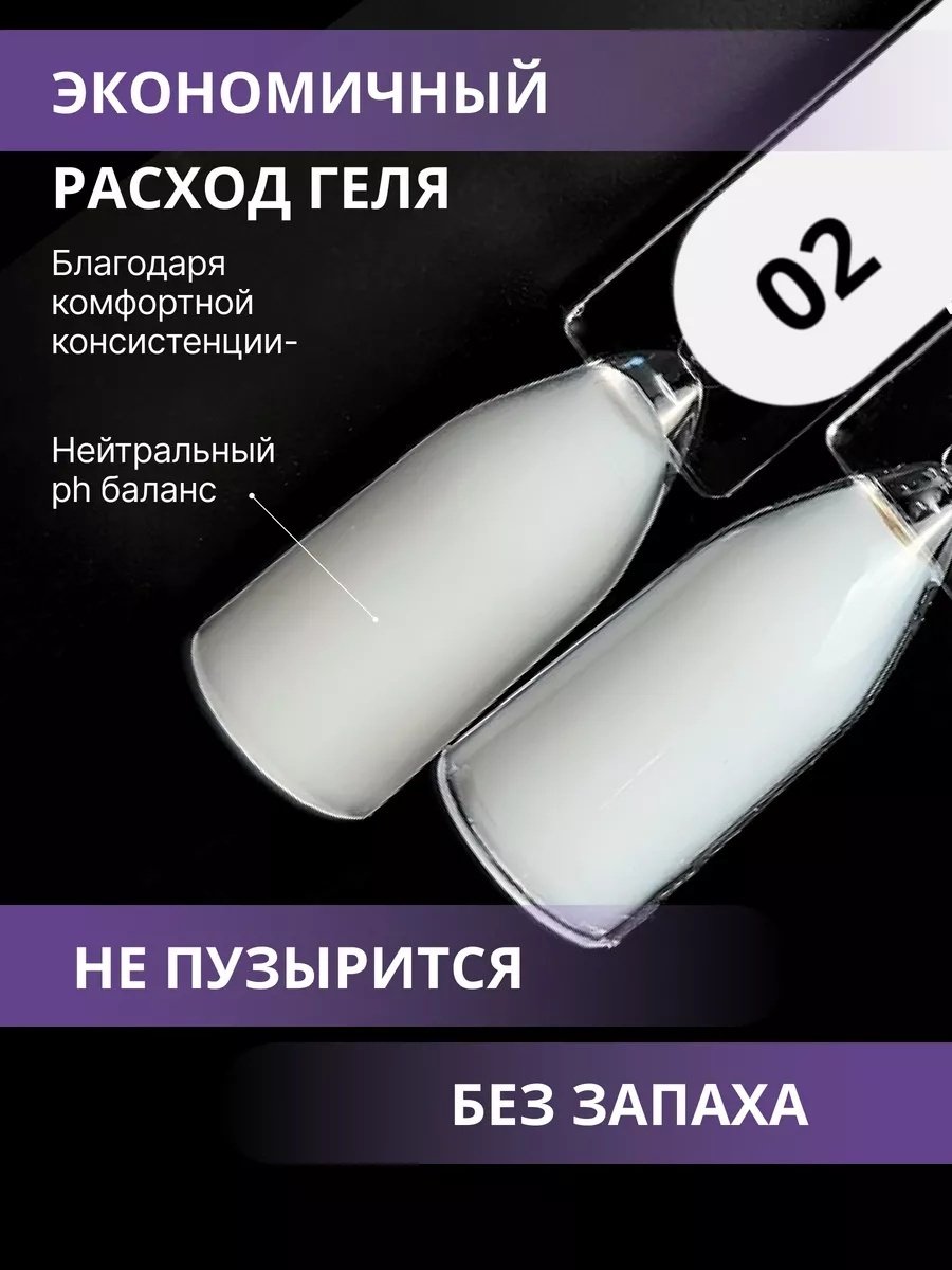 ENIGMA гель Smart 02 30 мл купить,NaN